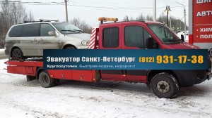 Вызов эвакуатора в СПб дешево 931-17-38